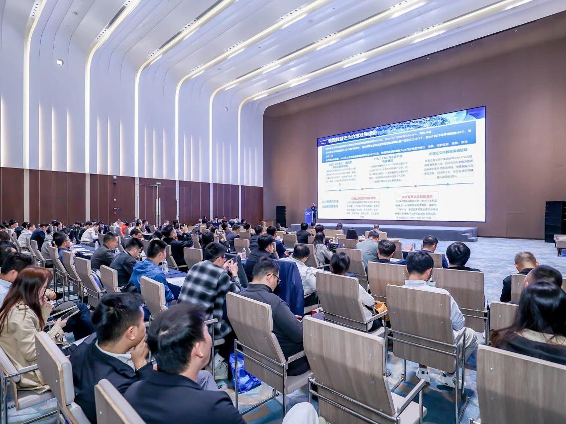 第二届国际数据经济产业合作大会，金沙8087娱场城信息