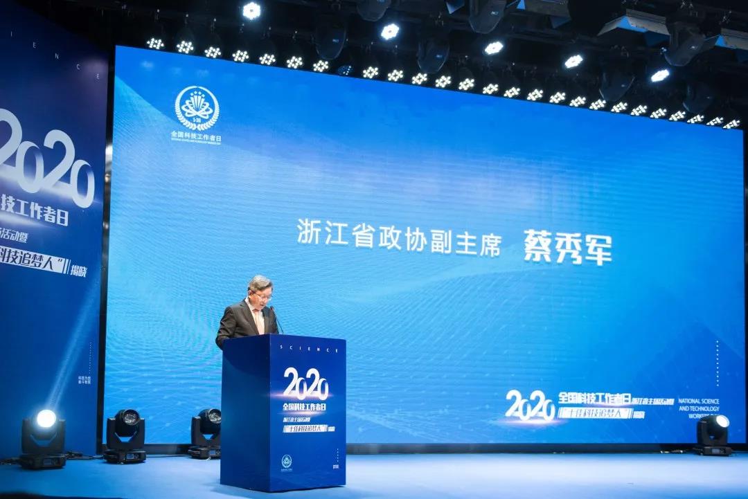 全国科技工作者日，金沙8087娱场城信息董事长范渊获“十佳科技追梦人”奖项
