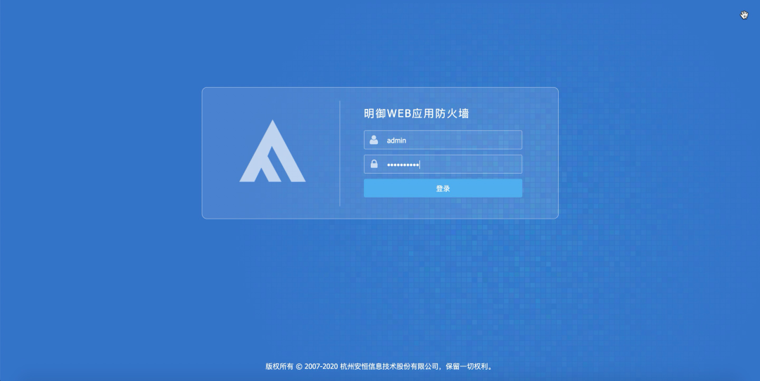金沙8087娱场城信息三大产品完成统信服务器操作系统V20兼容认证