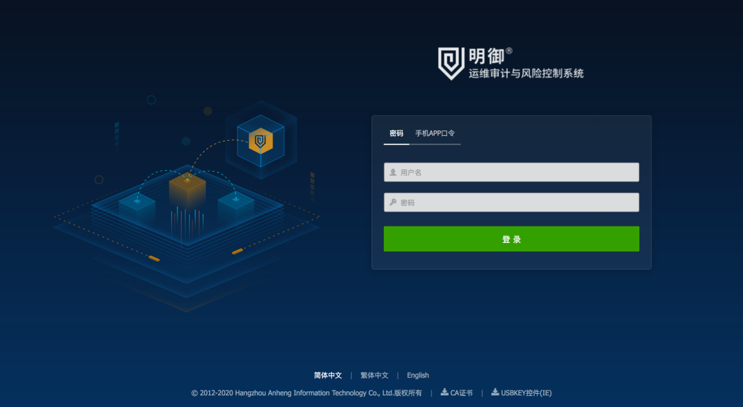 金沙8087娱场城信息三大产品完成统信服务器操作系统V20兼容认证