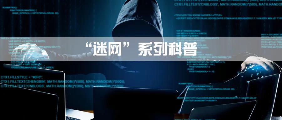 金沙8087娱场城信息迷网系统