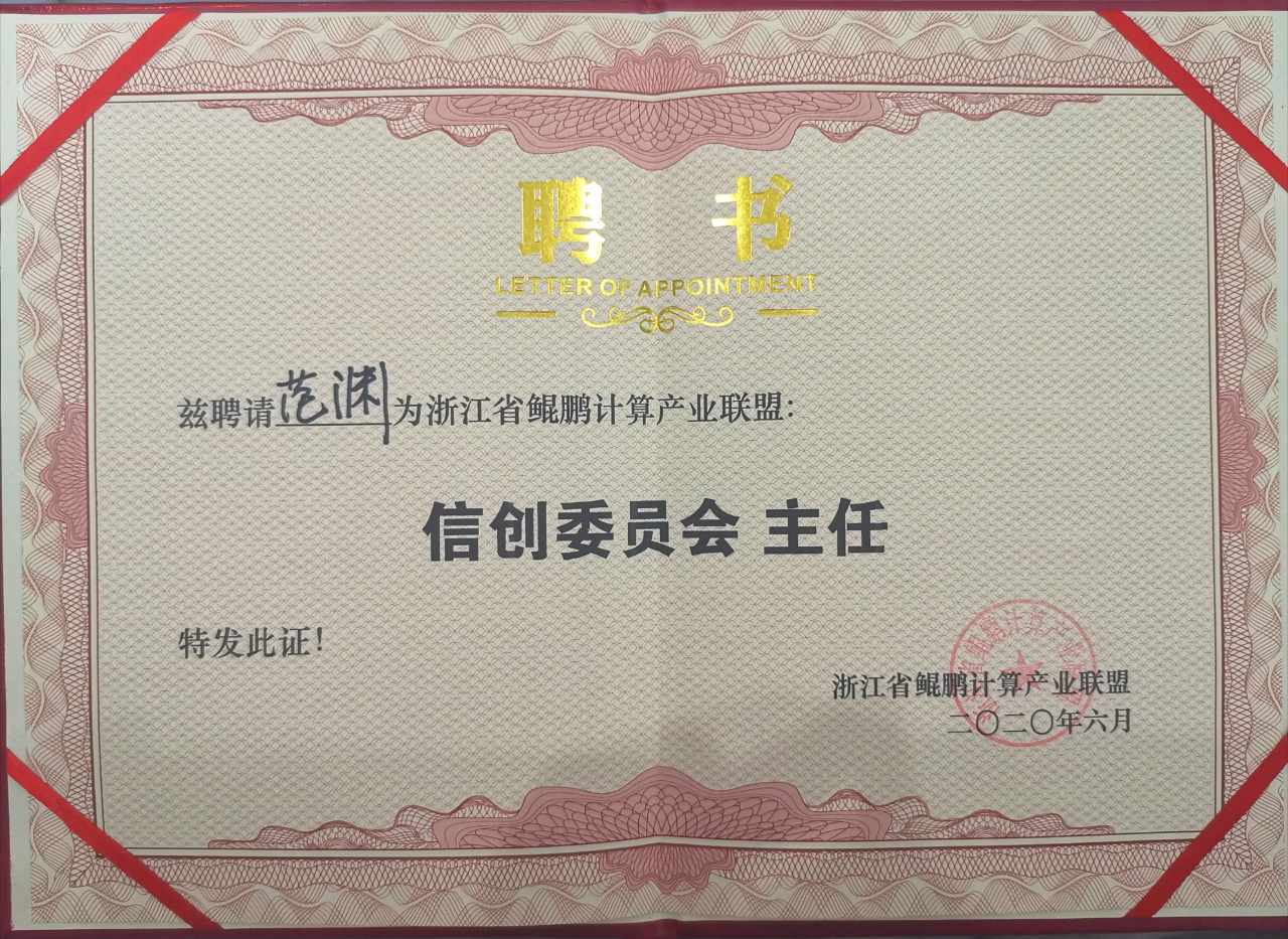 金沙8087娱场城信息范渊