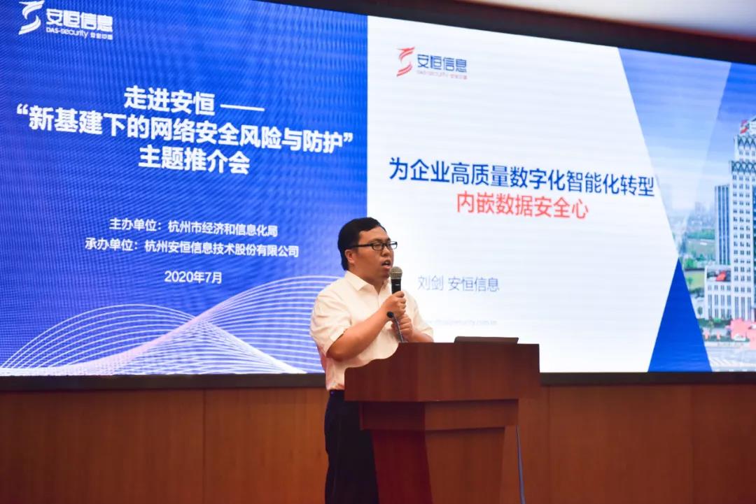 金沙8087娱场城信息产品总监刘剑