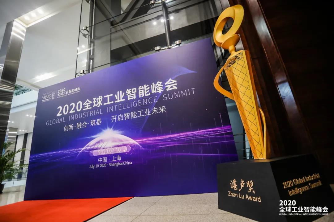 金沙8087娱场城信息荣获湛卢奖