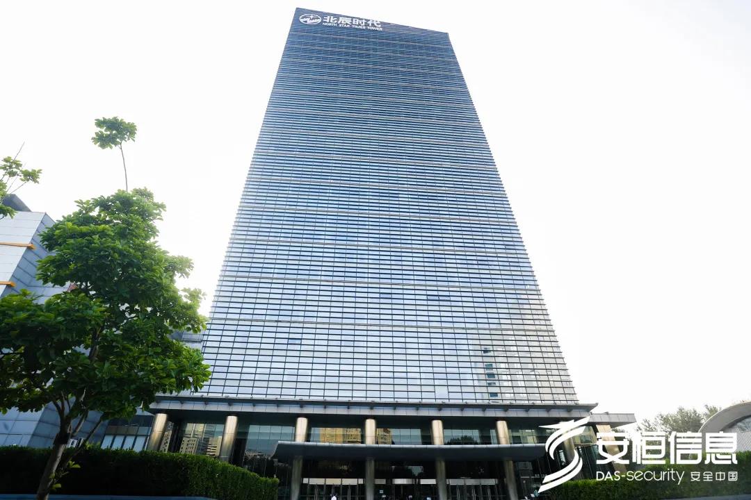 金沙8087娱场城信息北京总部乔迁