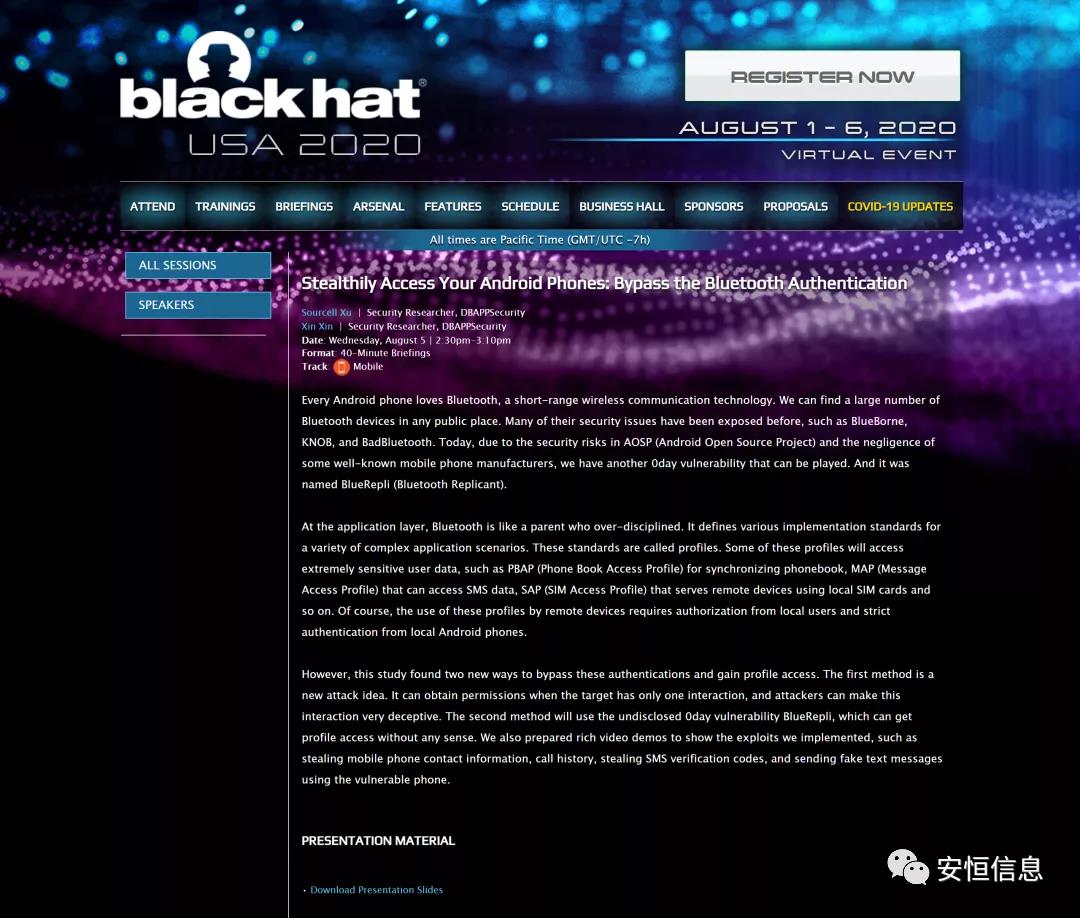 金沙8087娱场城信息再登全球Black Hat大会