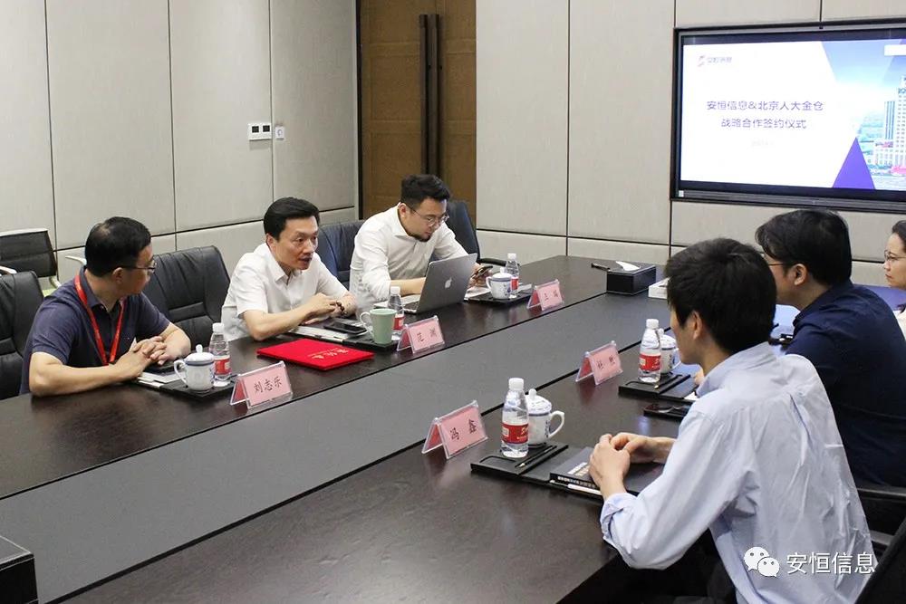 人大金仓与金沙8087娱场城信息签署战略合作协议