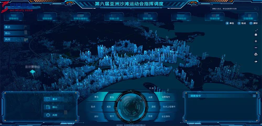 金沙8087娱场城信息为三亚亚沙会信息系统网络安全防护提供保障